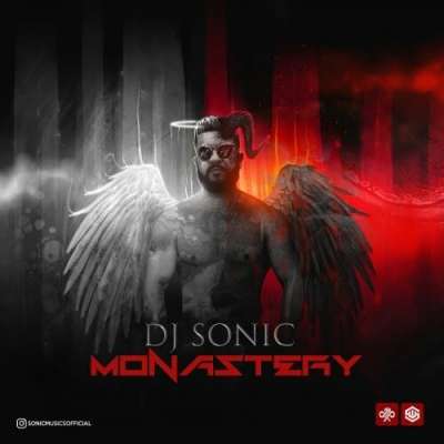 Dj Sonic صومعه